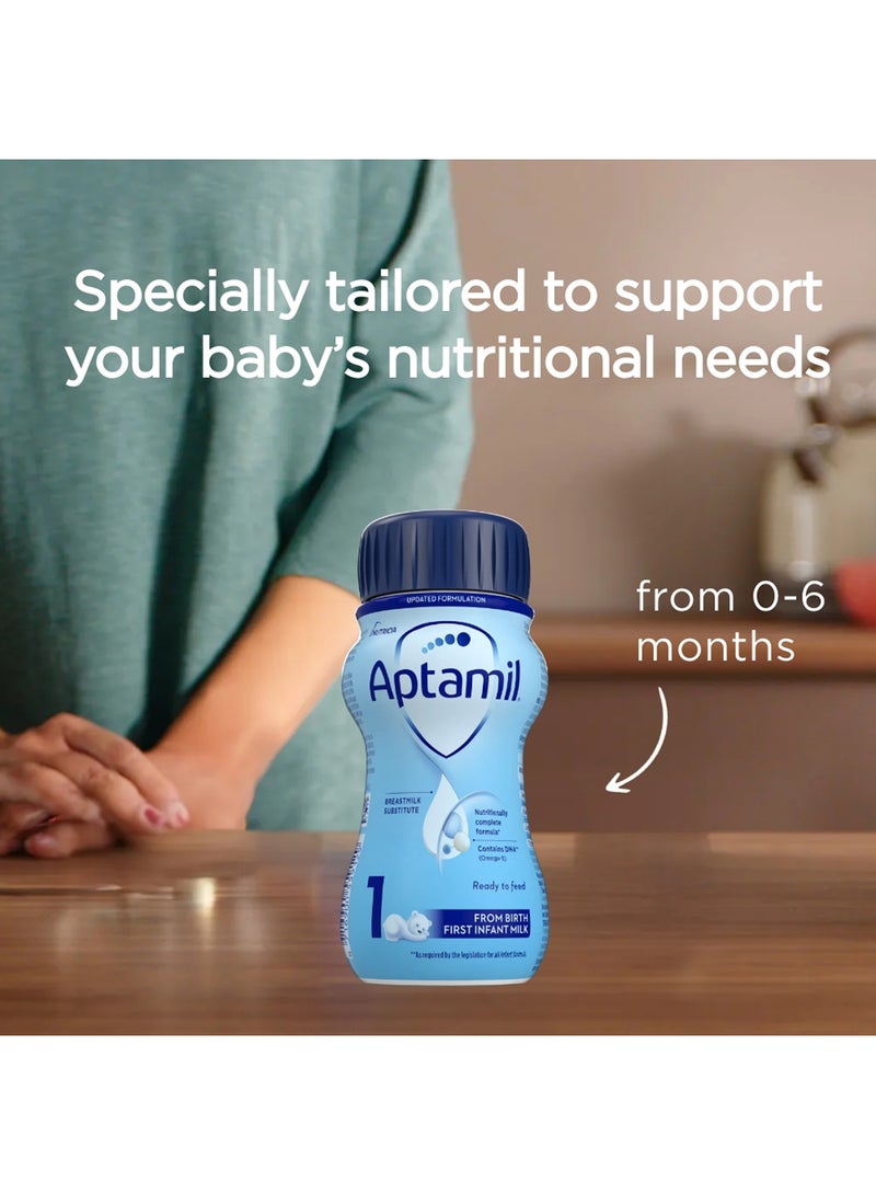 ابتاميل لبن رُضع للمرحلة الأولى - Image 5